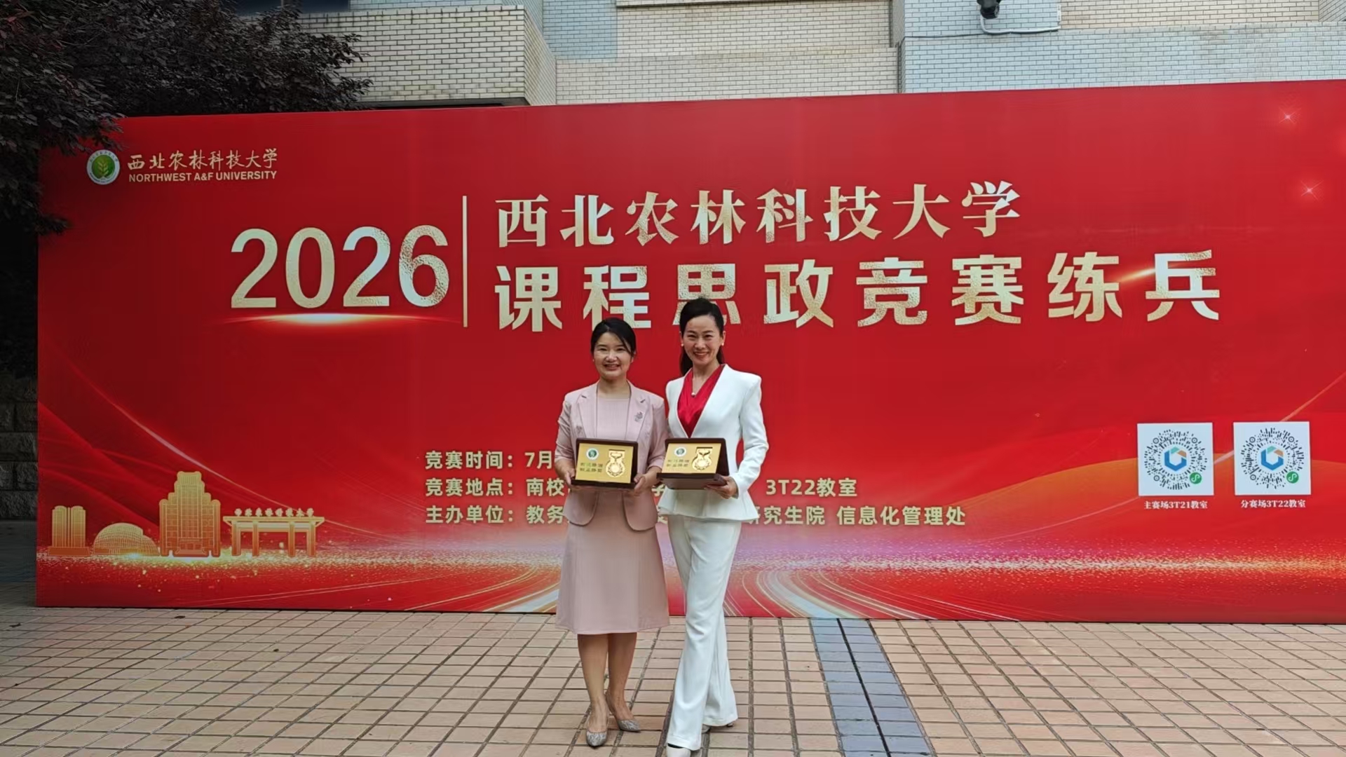 微信图片_20260717103653_4_2234.jpg