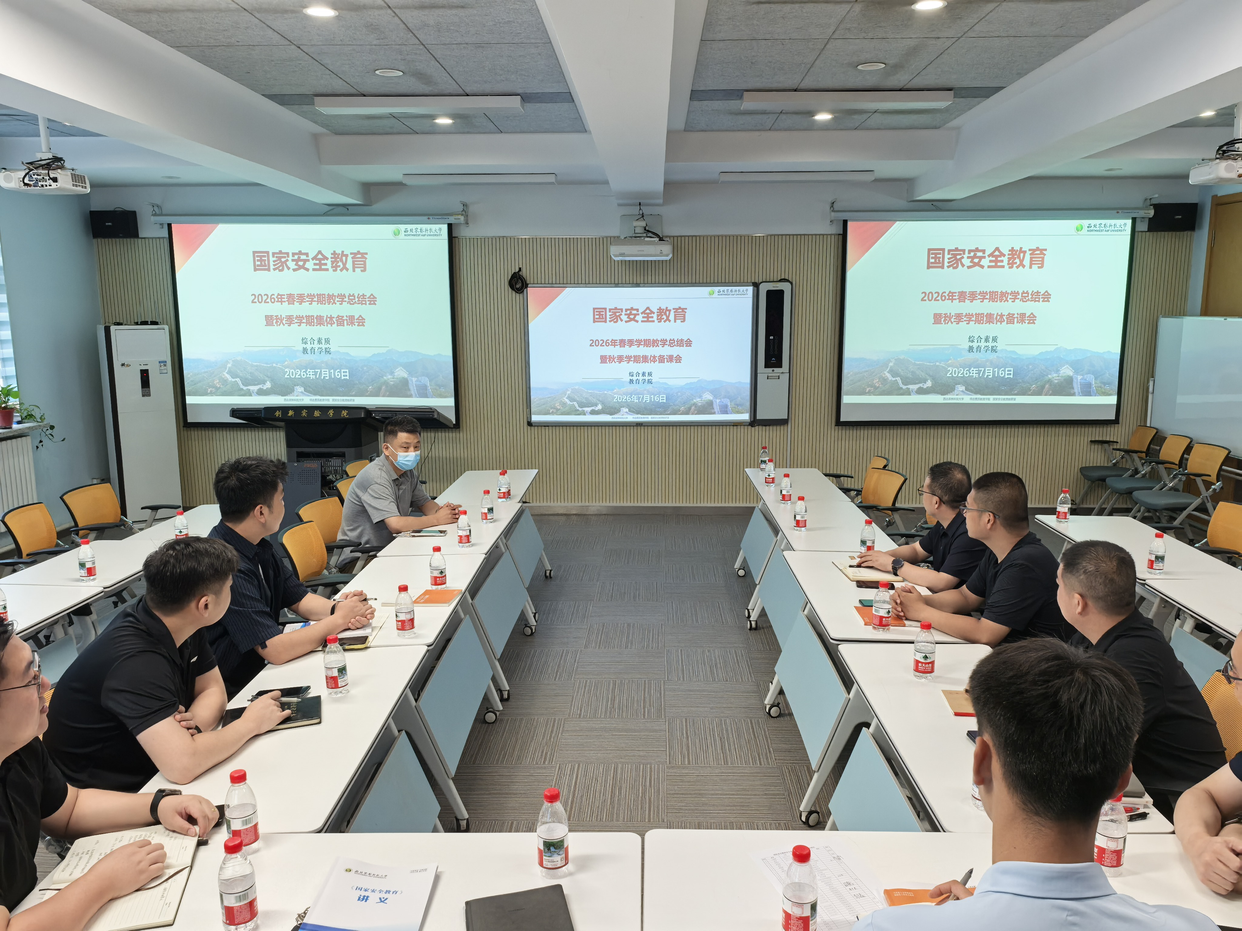 春季学期总结会3.jpg